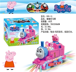 The pig page electric trains - OBL725457