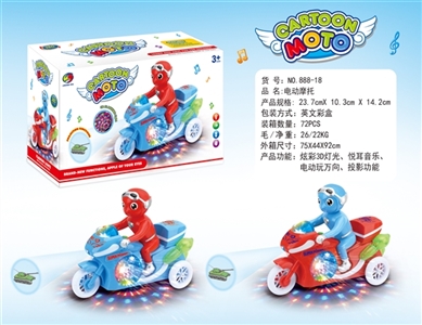 Electric motorcycle - OBL725465