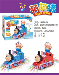 萌萌猪火车 - OBL725531