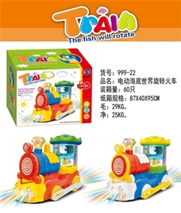 Underwater world spin the train - OBL725532