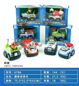 Latest dog patrol back to assemble (single blocks car window only color box packaging) 4, paragraph - OBL725640