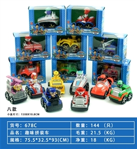 New dog patrol back to assemble (single blocks car window color box packaging) only eight convention - OBL725642