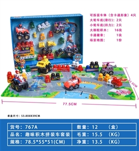 Latest dog patrol back to assemble blocks car (1 piece of big car 1 piece of the car bottom 4, parag - OBL725652