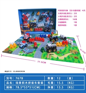 Latest dog patrol back to assemble blocks car (1 piece of big car 1 piece of the car bottom 4, parag - OBL725653