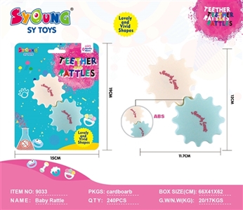 Baby educational bell (single) - OBL725797