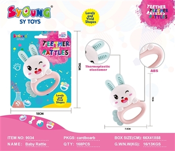 Baby educational bell (single) - OBL725798