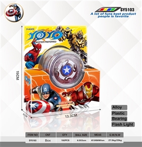 6.5 x3cmYOYO ball (captain America) - OBL725887