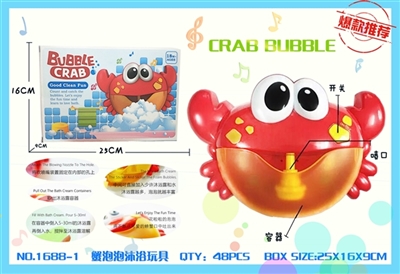 Crab bubble bath toys - OBL726138