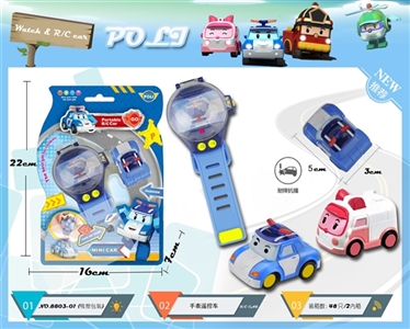 Watch remote control car with button batteries (car) - OBL726153