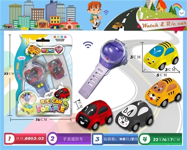 Watch remote control car (conventional) for 2-4 model with button batteries (car) - OBL726154