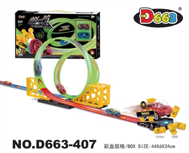 Oil drum speed noctilucent back rail cars 24 PCS - OBL726168