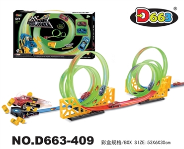 Oil drum speed noctilucent boomerang railcar 42 PCS - OBL726170
