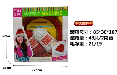 DIY Christmas hat weaver - OBL726249