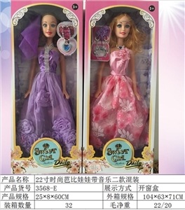 22 inch fashion barbie dolls with music - OBL726327