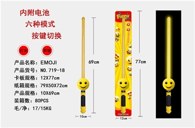 Expression flashlight - OBL726336