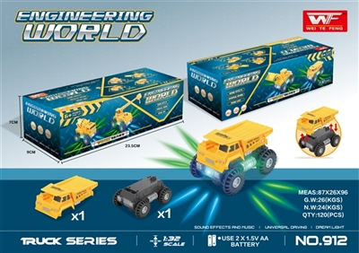 Dazzle colour light music electric universal dump truck - OBL726415