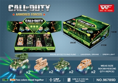 English music dazzle colour light electric universal military vehicles (4 into a box) - OBL726419