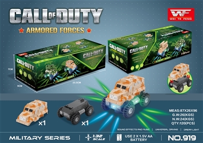 Dazzle colour light music electric universal command vehicle - OBL726423
