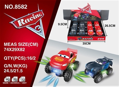 Electric light music electric universal 3 cars - OBL726432