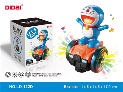 Electric ding dang cat - OBL726687