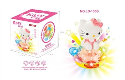 Electric Hello Kitty sunflower - OBL726697