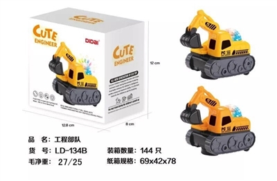 Electric universal excavator - OBL726705