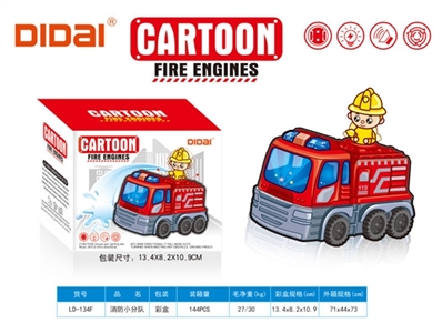 Electric universal fire truck - OBL726707