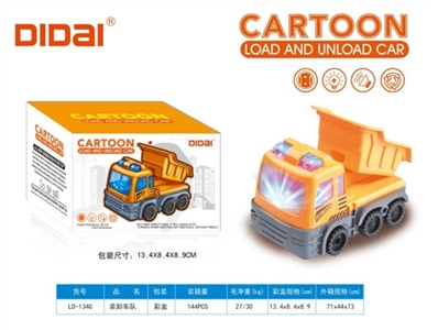 Electric universal transporter - OBL726708