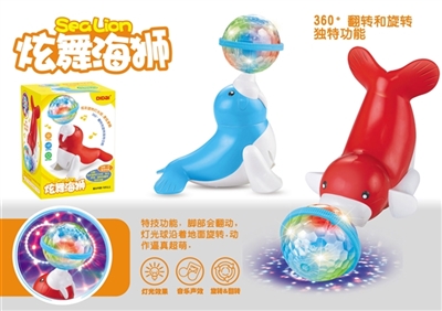 Dream sea lions ball lights - OBL726741