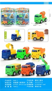 Solid color truck - OBL726983
