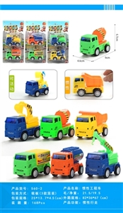Solid color truck - OBL726984