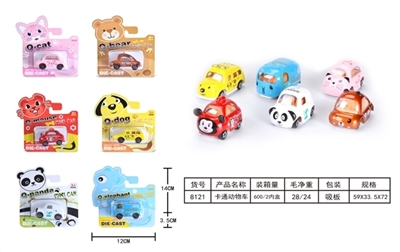Cartoon animal car - OBL726993