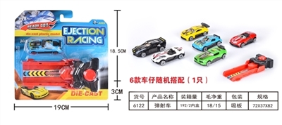 The ejection car - OBL727000