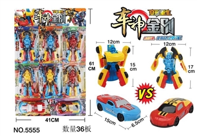 变形车 - OBL727275