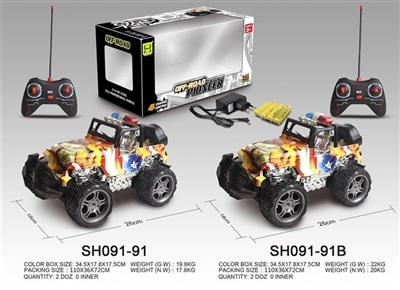 Flag watermark 1:14 four-way remote jeep police car - OBL727306
