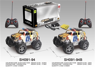 The national flag watermark and four-way cross-country car remote control - OBL727313