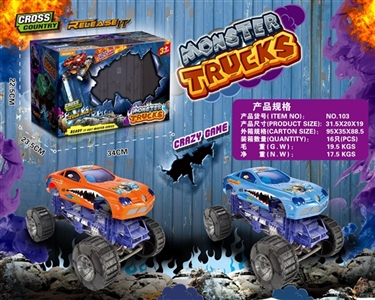 Inertial frame big wheels - OBL727352