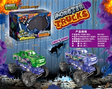 Inertial frame big wheels - OBL727354