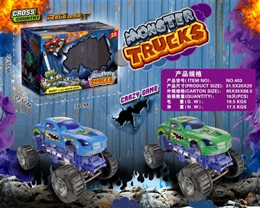 Inertial frame big wheels - OBL727356