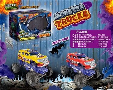 Inertial frame big wheels - OBL727360