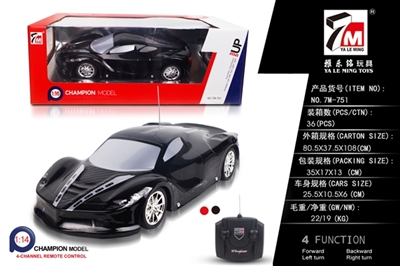 For PVC ferrari (not package electricity) - OBL727363
