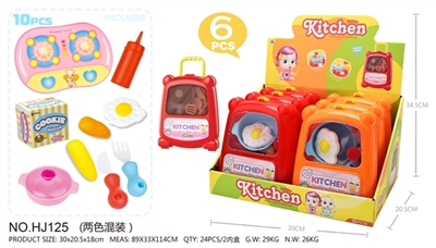 Tableware - small pull rod box (orange, red) - OBL727449