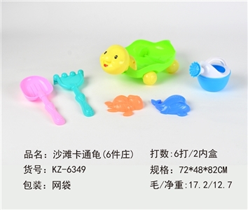 (6) zhuang beach cartoon turtle - OBL727576