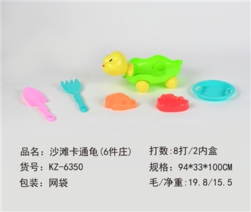 (6) zhuang beach cartoon turtle - OBL727577