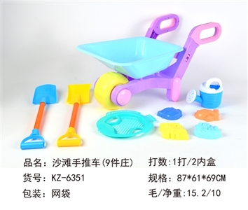 Beach cart (9) zhuang - OBL727578