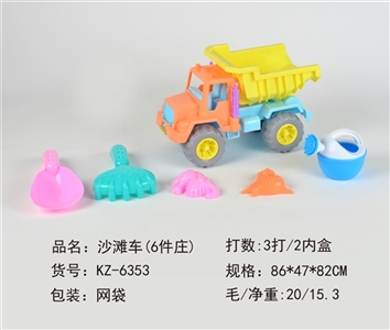 Atv (6) zhuang - OBL727580
