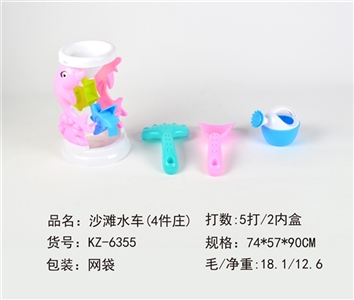 Beach water wheel (4) zhuang - OBL727582