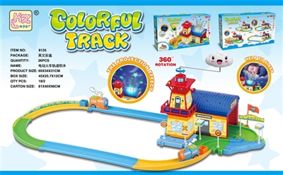 Sleeping clouds 360 ° rotation orbit train assembled projection lighthouse building blocks - OBL727623