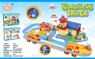 Sleeping clouds 360 ° rotation orbit train assembled projection lighthouse building blocks - OBL727628