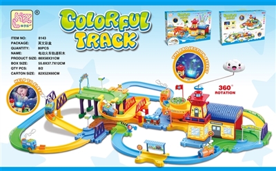 Sleeping clouds 360 ° rotation orbit train assembled projection lighthouse building blocks - OBL727631